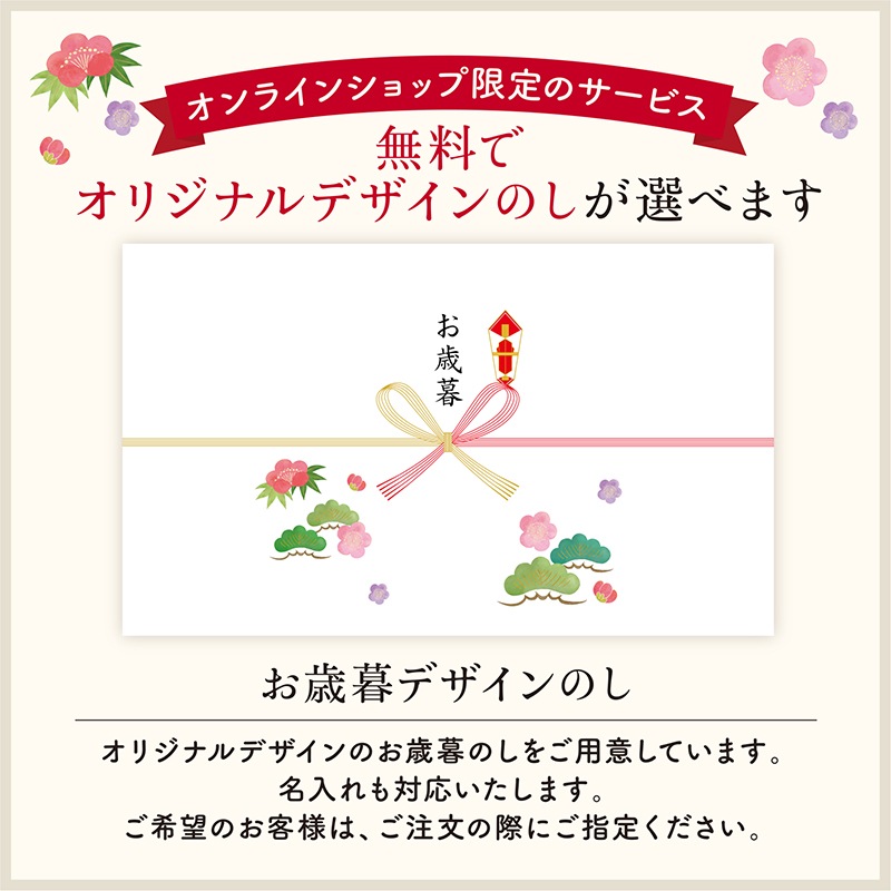 ラ・メゾン アソートM