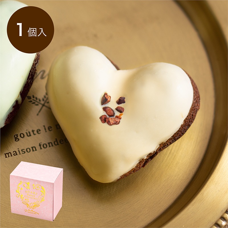 ハートのベイクドショコラ［ホワイト］