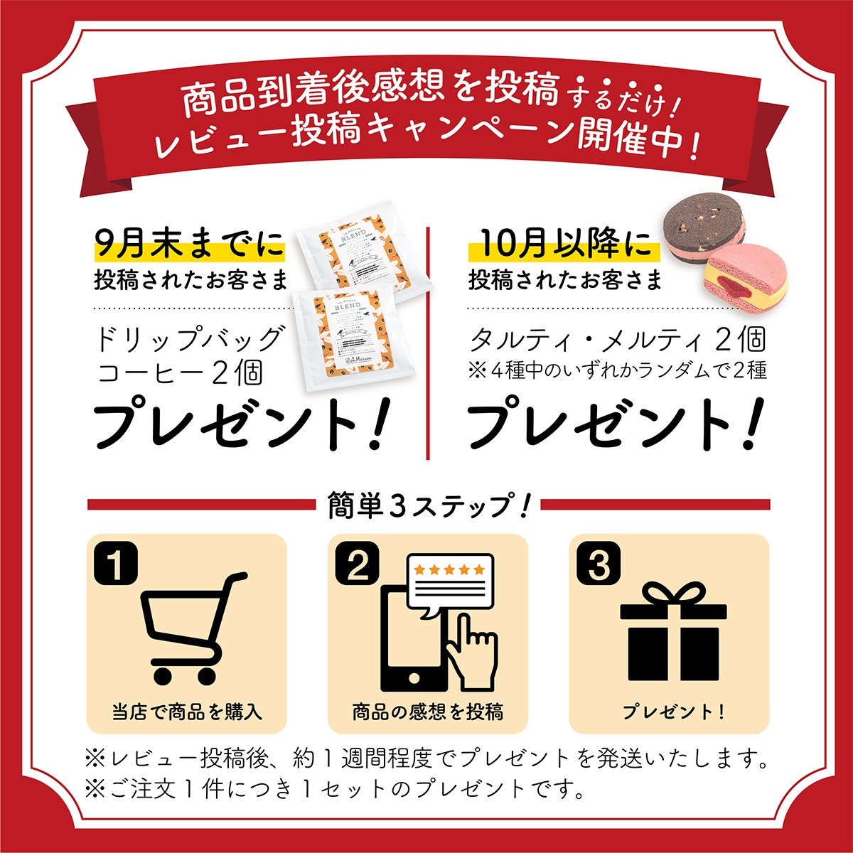 【ネコポス】ミンティーレモン茶葉50g