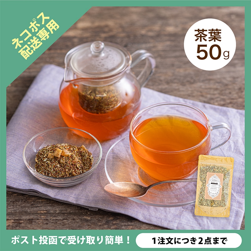 ネコポス】ルイボスピーチ 茶葉50g｜ラ・メゾン公式通販