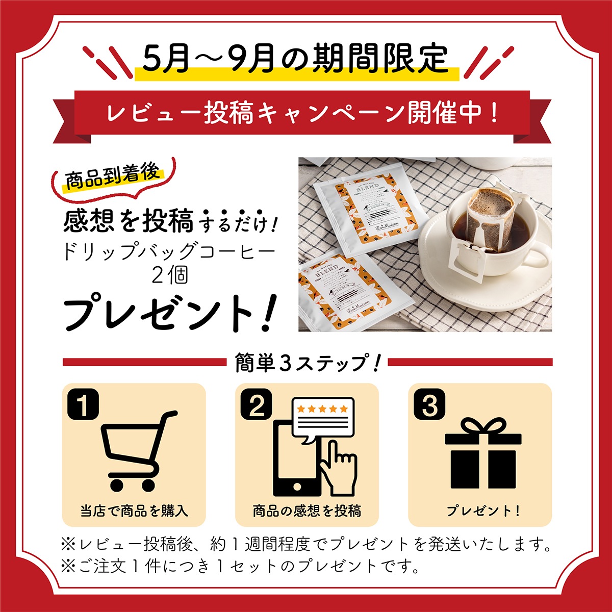 【ネコポス】ルイボスピーチ 茶葉50g