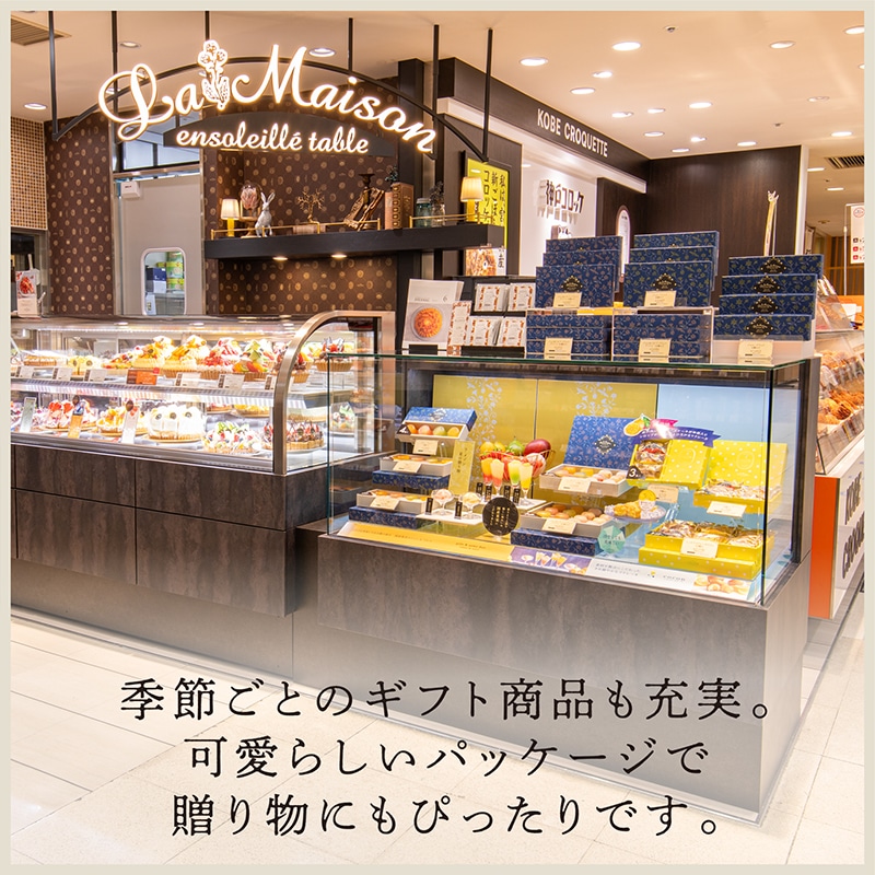 ミルフィーユショコラ 20個入