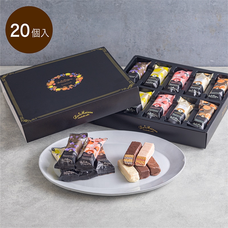 ミルフィーユショコラ 20個入｜ラ・メゾン公式通販