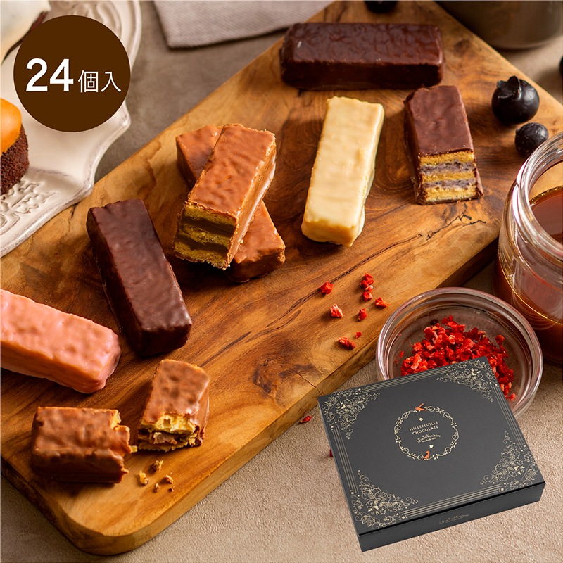 ミルフィーユショコラ 24個入り｜ラ・メゾン公式通販