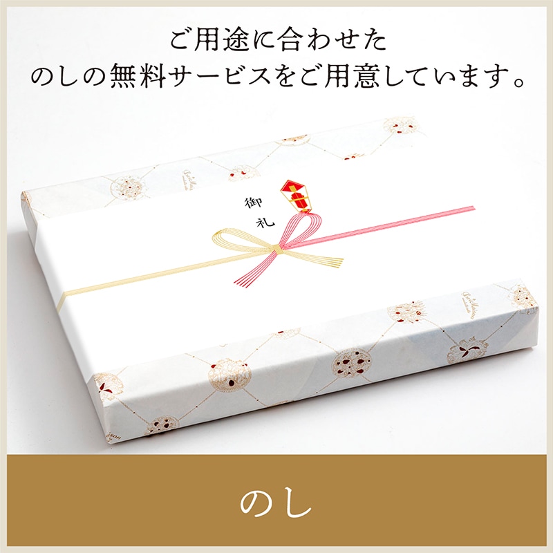 ミルフィーユショコラ 20個入