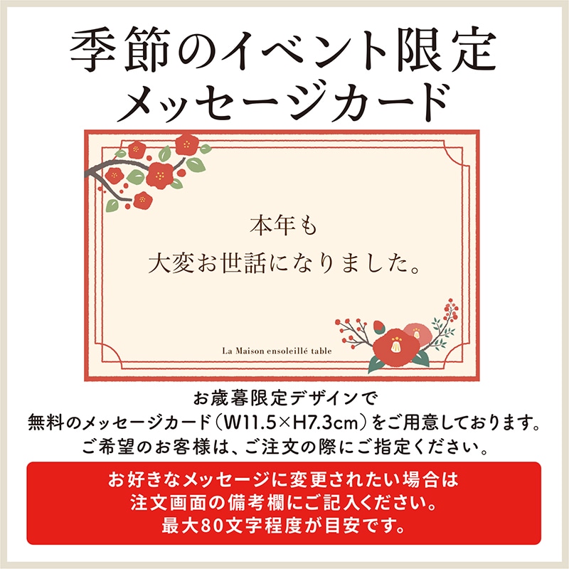 《完売しました》北海道産なつみずきいちごのタルト【季節限定】