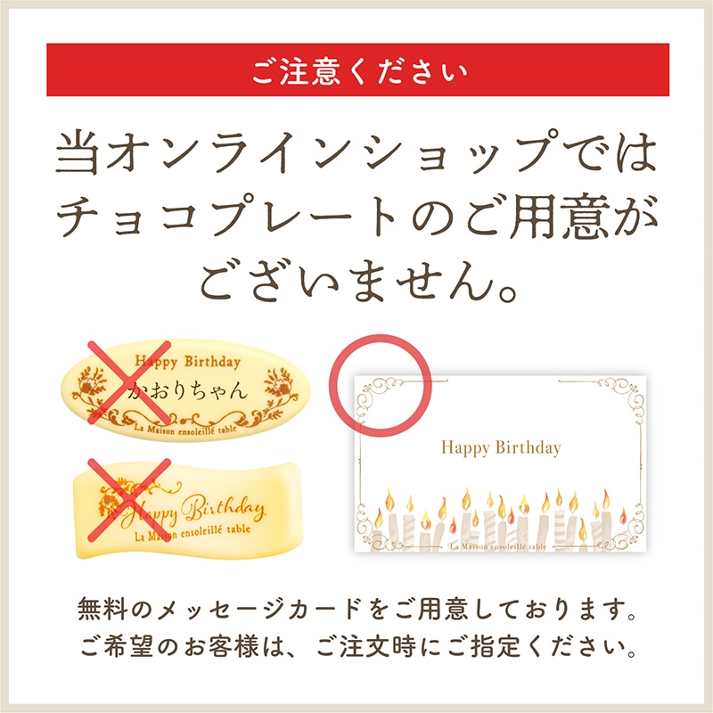 熊本県産和栗のモンブランタルト【季節限定】