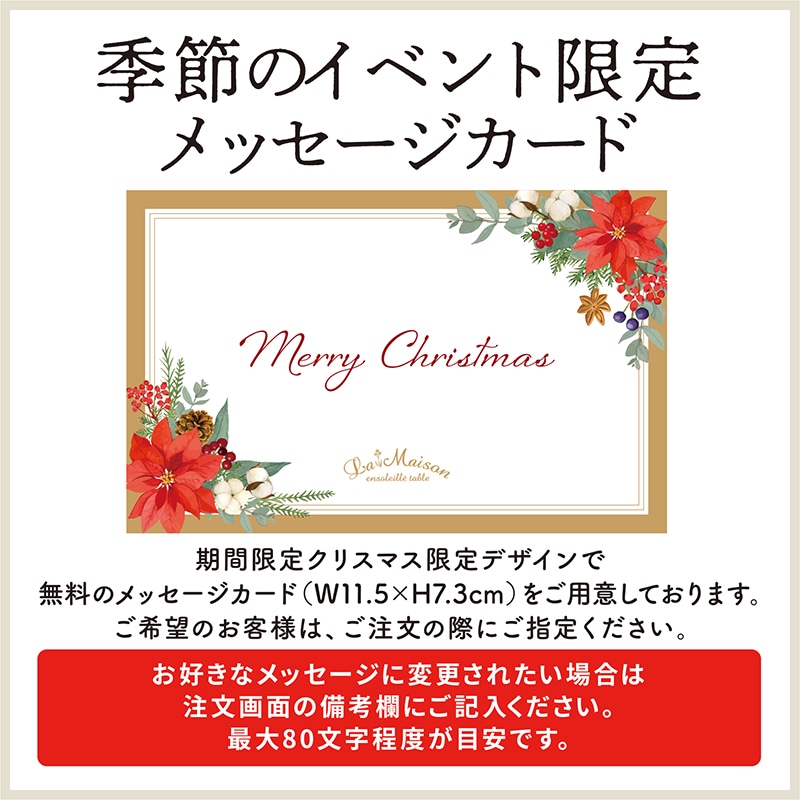 熊本県産和栗のモンブランタルト【季節限定】