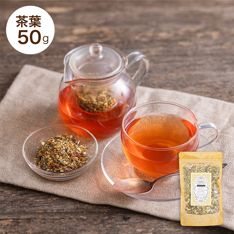 エルダーオレンジ 茶葉50g