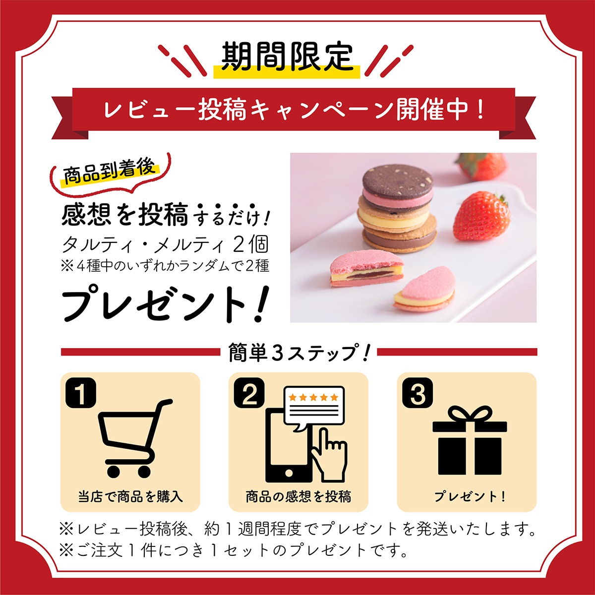 ミンティーレモン茶葉50g