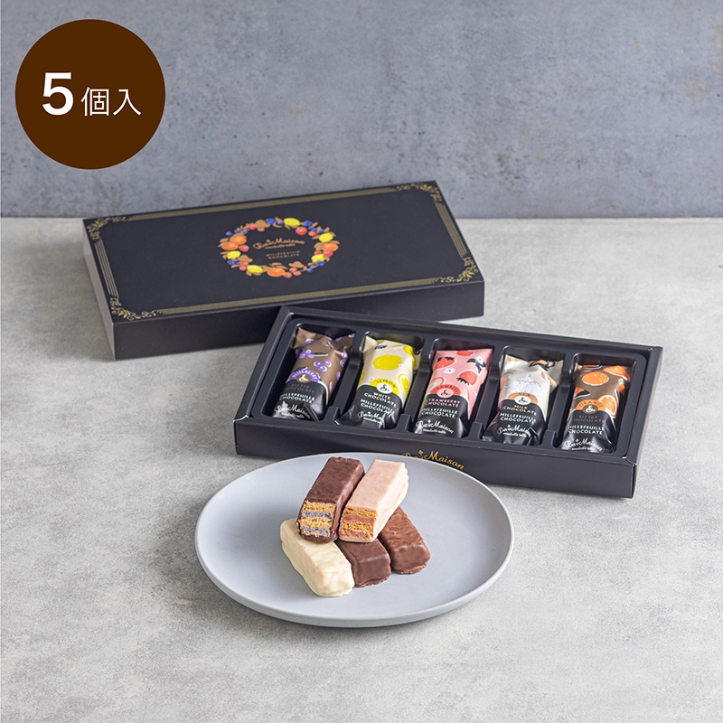 ミルフィーユショコラ 5個入