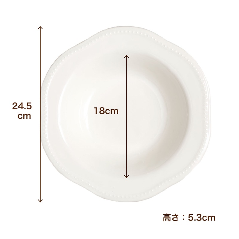 パスタプレート / 深皿・ホワイト [ラ・メゾン オリジナル ]