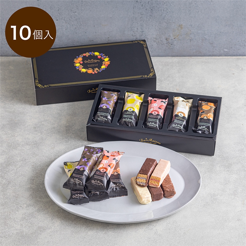 ミルフィーユショコラ 10個入