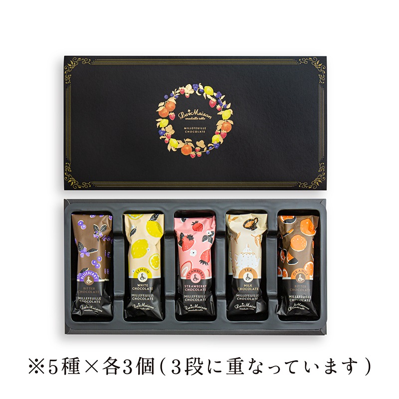 ミルフィーユショコラ 15個入