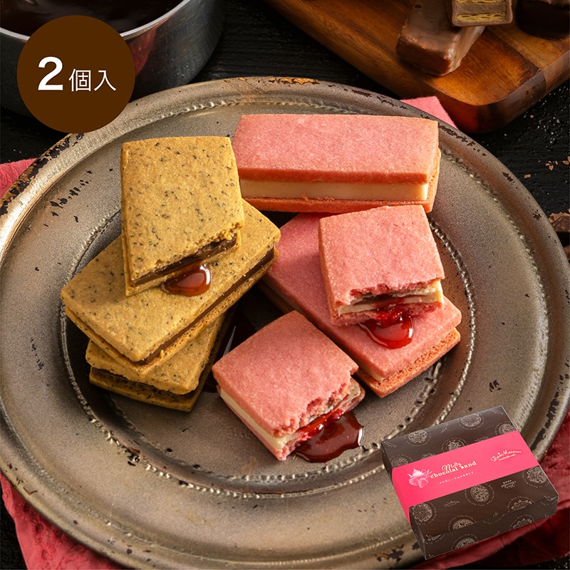 MAISON DE Ｒメゾンドアール2025年2月発売のマティジャケット白 MAISON DE Rメゾンドアール2025年2月発売のマティジャケット白