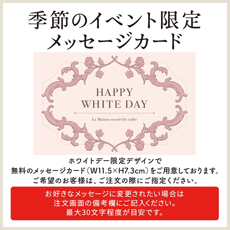 栃木県産とちあいかのタルト【選べるサイズ14cm/16cm】