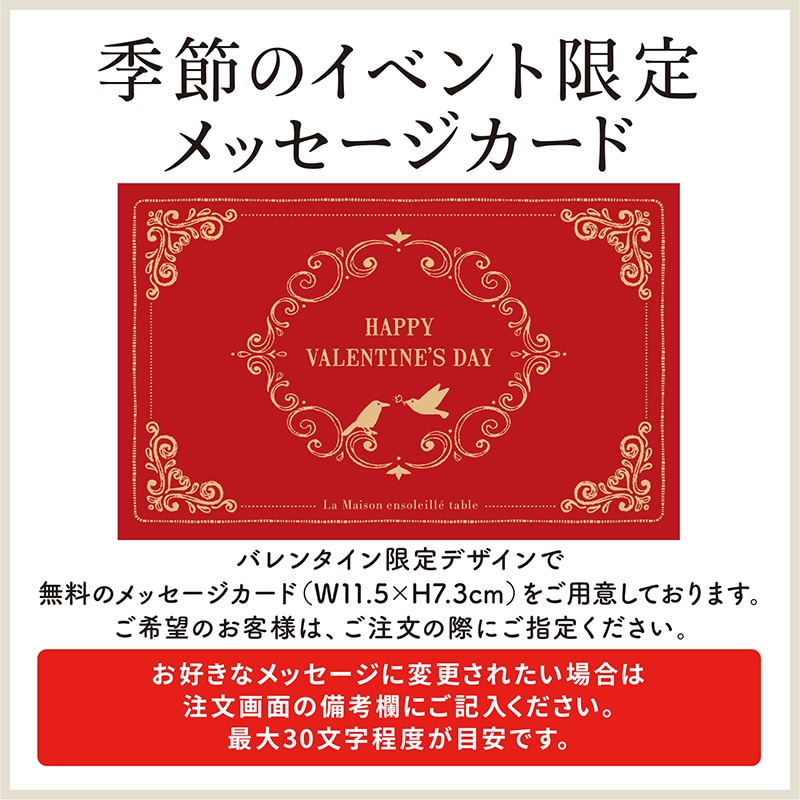 栃木県産とちあいかのタルト【選べるサイズ16cm /14cm】