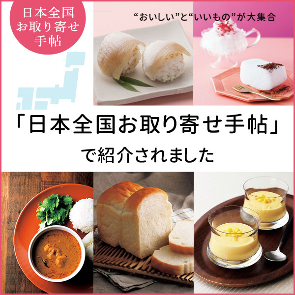 アメリカンチェリーのフォレノワールタルト【季節限定】