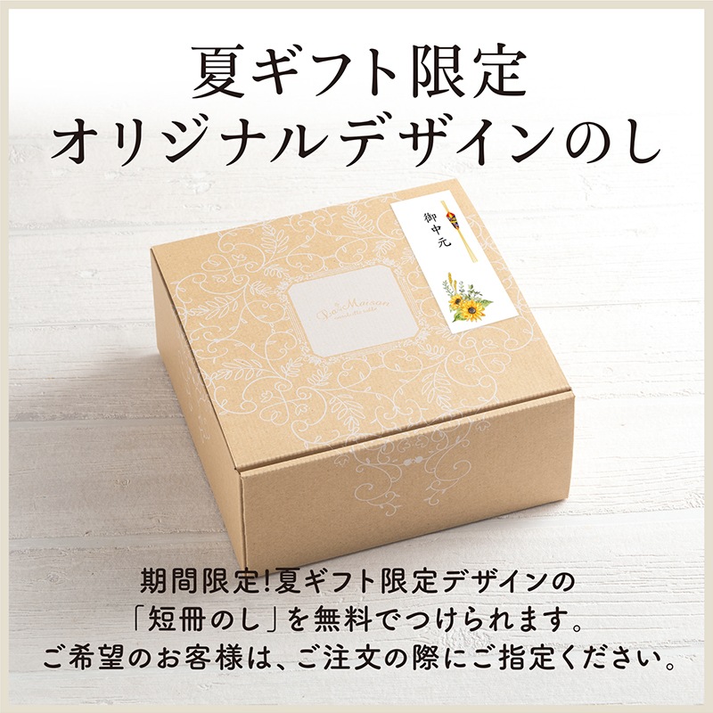 ラ・メゾン フルーツタルト 【選べるサイズ16cm /14cm】