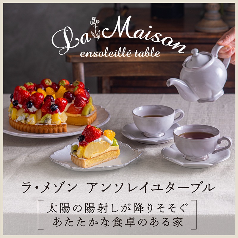あきさわ園 湘南ゴールドのタルト【季節限定】