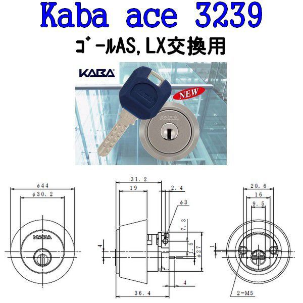 Kaba ace,���Х�������3239�������롡GOAL,AS,LX,HD,LG�ѥ�������