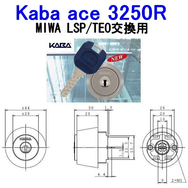 Kaba ace,���Х�������3250R��MIWA,���¥��å���LSP,SWLSP,TE0�ѥ�������