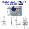 Kaba ace,���Х�������3250R��MIWA,���¥��å���LSP,SWLSP,TE0�ѥ�������