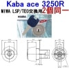 Kaba ace,���Х�������3250R��MIWA,���¥��å���LSP,SWLSP,TE0�ѡ�2��Ʊ�쥷������