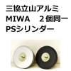 MCY-513,MCY-514,MCY-515��MIWA,���¥��å���WF0322(WD5113)������Ω������߸���OEM��PS��������