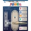 TOMFU���꡼����Ĺ��������TXS ���إ�С��ϥ�ɥ�