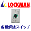 LOCKMAN åޥ󡡳Ƽå