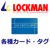 LOCKMAN åޥ󡡳Ƽ參ɡ