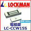 åޥ LOCKMAN LC-CCW15S ʲ͡ż