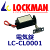 åޥ LOCKMAN LC-CL0001ŵ