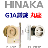 HINAKA����������ꡡGIA�������ݺ¡�120(������������)/121(���塼�֥饿����)