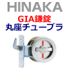 HINAKA����������ꡡGIA�������ݺ¥��塼�֥顡561