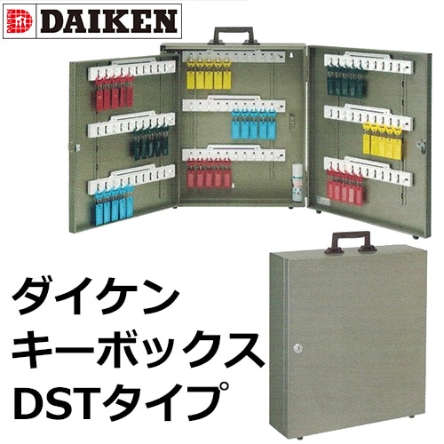 ��������DAIKEN�������ܥå�����DST������