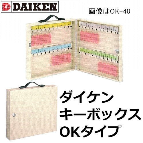 ��������DAIKEN�������ܥå�����OK������