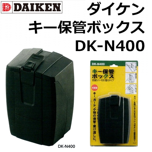 DAIKEN,�������󡡥����ݴɥܥå��� DK-N400
