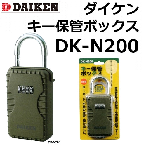 DAIKEN,�������󡡥����ݴɥܥå��� DK-N200