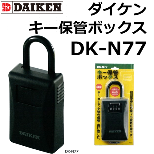 DAIKEN,�������󡡥����ݴɥܥå��� DK-N77