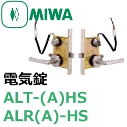 MIWA,美和ロック　U9ALT50-1HS　定価47,135円（税込み） MIWA,美和ロック U9ALT50-1HS 定価47,135円（税込み） MIWA U9 ALT50