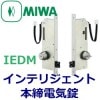���¥��å�,MIWA ����ƥꥸ����������ŵ��� IEDM