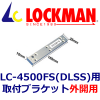 LOCKMAN ���å��ޥ�BL-45FS-G10 �����ѡ�����դ��֥饱�åȡʳ����ѡˡ�
