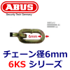ABUS,���Х� ������������ 6KS ���꡼��