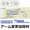 ڥѹûNEWSTARʥ˥塼 GRADE1 7000꡼