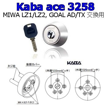 Kaba,aceХ,3258 MIWA GOAL ѥ