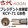 ,KODAI,ץ쥸ǥGBKCY-71