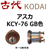 ,KODAI,GBKCY-76