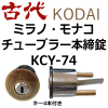 ,KODAI,ߥΡʥ塼֥顼ABKCY-74